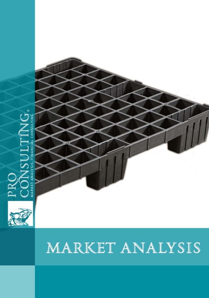 Market research report on plastic pallets in Ukraine and EU countries. 2024 year